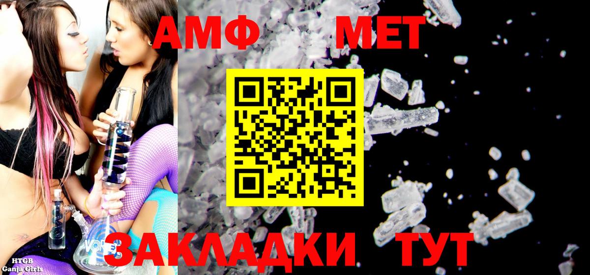 Конопля  ГЕРОИН  Мефедрон   Гашиш  ЭКСТАЗИ  Сланцы  Метамфетамин  Вход с VPN  Вейп ТГК 
