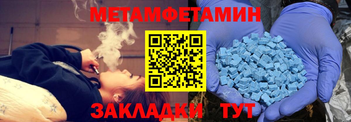 АМФЕТАМИН 98% Сланцы