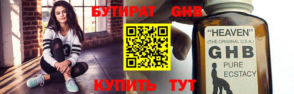  КОКАИН Сланцы