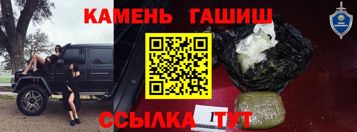 Гашиш AMNESIA HAZE Сланцы