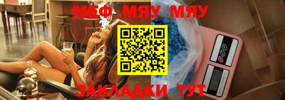 а пвп мука Наро-Фоминск