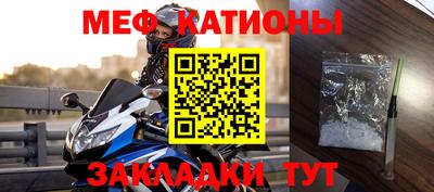 кокаин Нальчик
