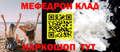 а пвп мука Наро-Фоминск