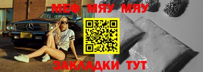 кокаин Нальчик