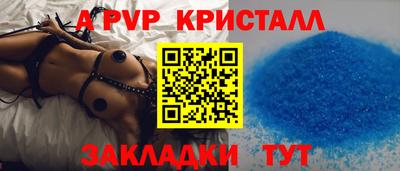 а пвп мука Наро-Фоминск
