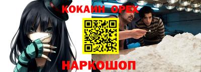 твердый Нарткала