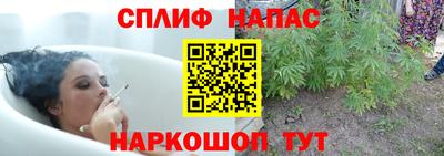 кокаин Нальчик