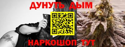 а пвп мука Наро-Фоминск