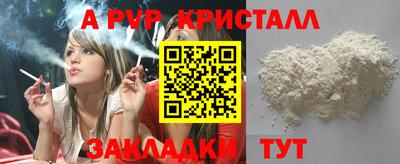 кокаин Нальчик