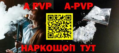 кокаин Нальчик