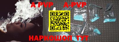 а пвп мука Наро-Фоминск