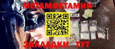 кокаин Нальчик