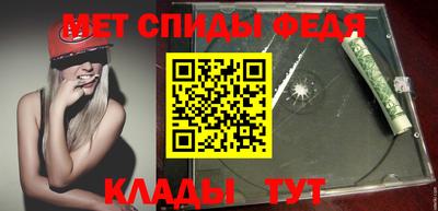 кокаин Нальчик