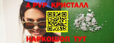 а пвп мука Наро-Фоминск