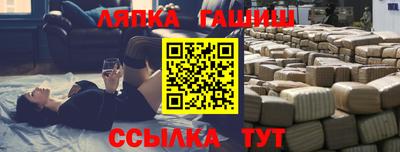 а пвп мука Наро-Фоминск