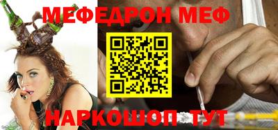 кокаин Нальчик