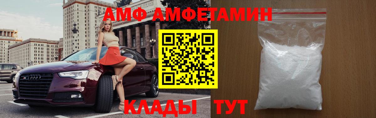Сланцы  МЕТАМФЕТАМИН кристалл  Вход с VPN  Первитин  МЕТАМФЕТАМИН кристалл 