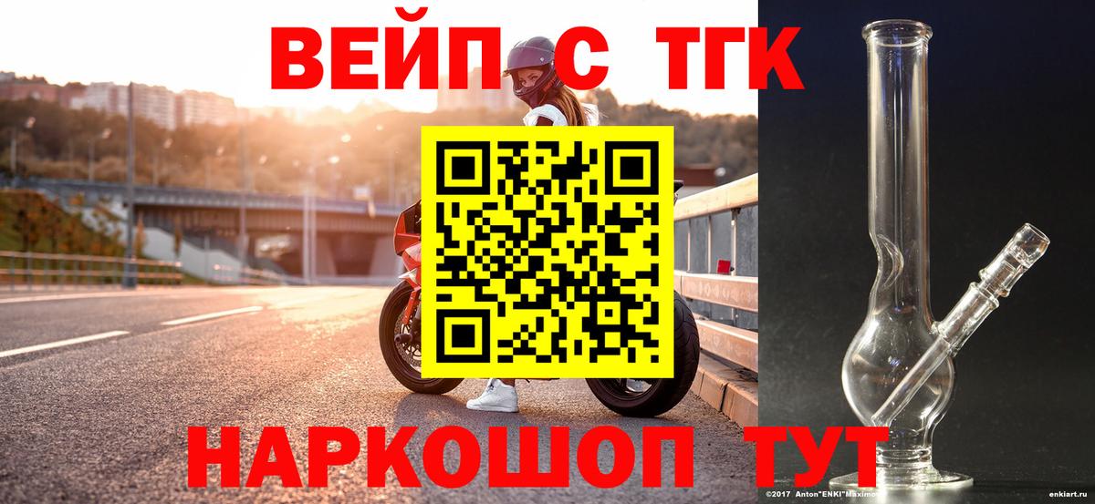 Дистиллят ТГК жижа Сланцы