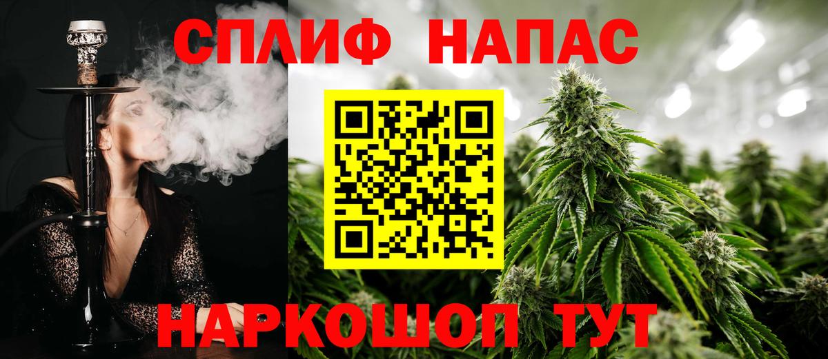 МАРИХУАНА THC 21%  Вход с VPN  Каннабис White Widow  Сланцы  МАРИХУАНА MAZAR  Канабис ГИДРОПОН 