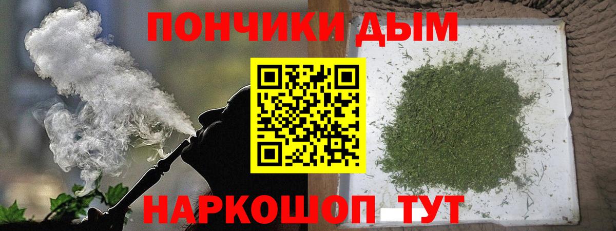 Канабис THC 21% Сланцы